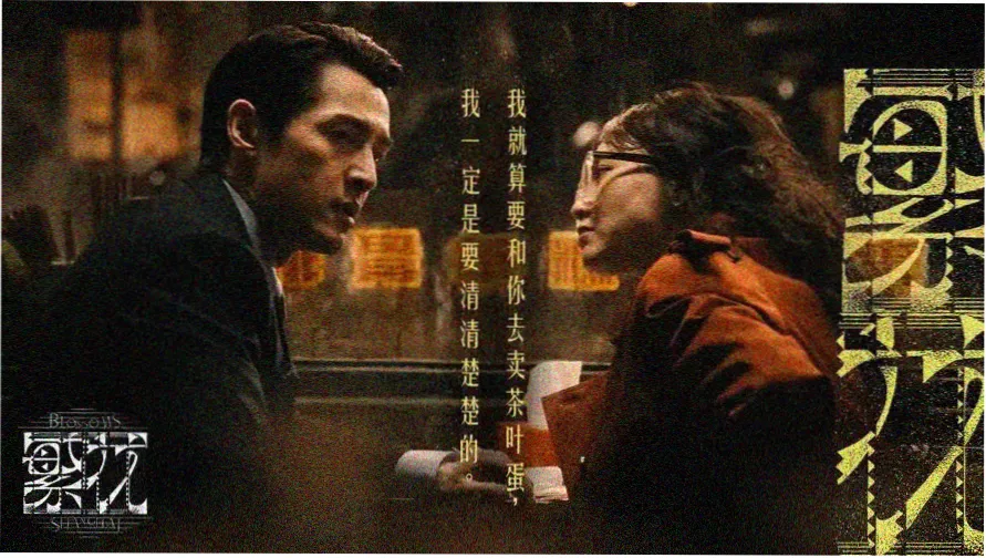 一区成人经典电影推荐